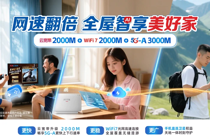 宁远县柏家坪镇